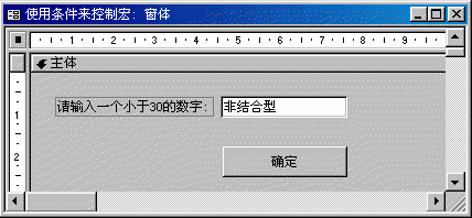 accessʹ