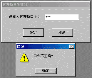 accessУ3