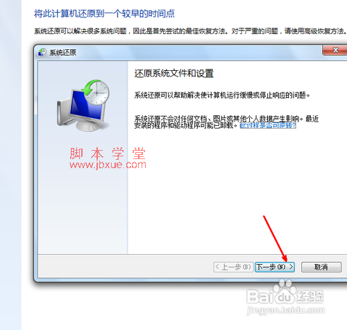 win7ԭϵͳ4