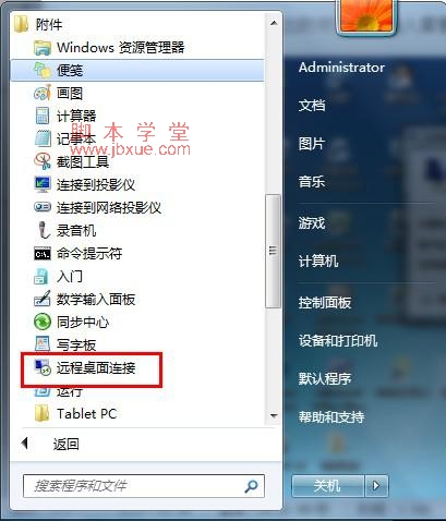 windows 7 Զ6