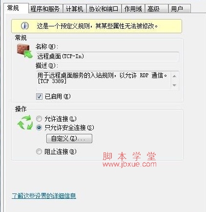 windows7Զü3