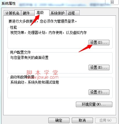 win7ڴ÷2