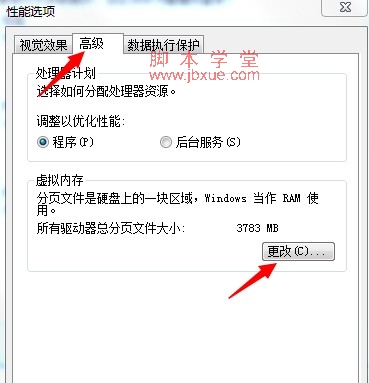 win7ڴ÷3