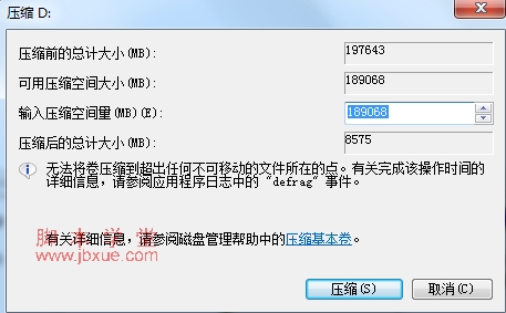 win7Ӳ̷3