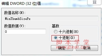 win7ԤڴС3