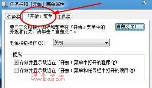 windows7ôʼ¼2