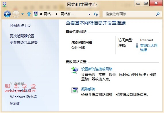 win7̬ipַ÷2