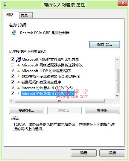win7̬ipַ÷4
