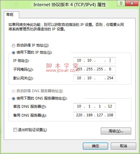 win7̬ipַ÷5