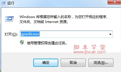win7ֹԶ win7رԶ