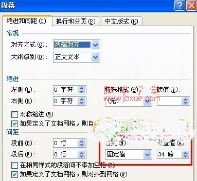 wordͼƬʾȫô죿word2007ͼƬʾ3