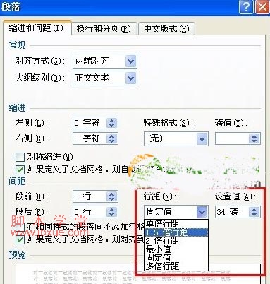 wordͼƬʾȫô죿word2007ͼƬʾ4