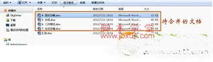 word2010ϲĵͼĽ̳1