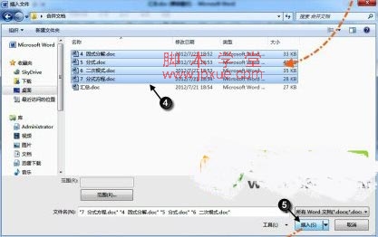 word2010ϲĵͼĽ̳3