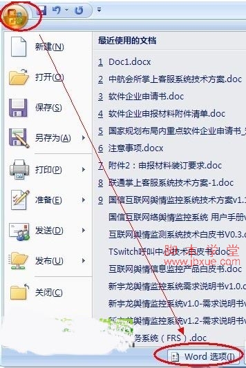 word2007ͼƬʾȫ2