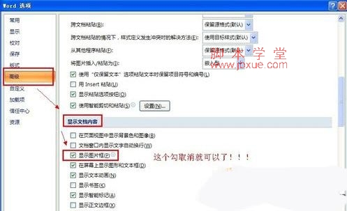 word2007ͼƬʾȫ3