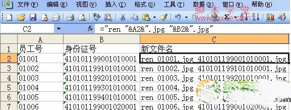 excel2013 ren޸ļ1