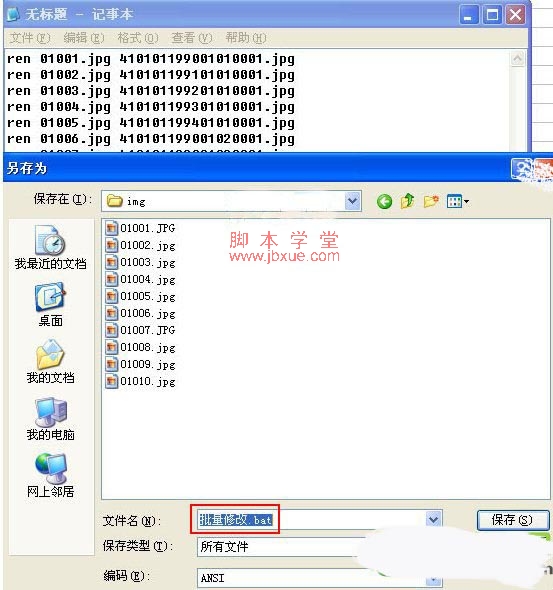 excel2013 ren޸ļ2
