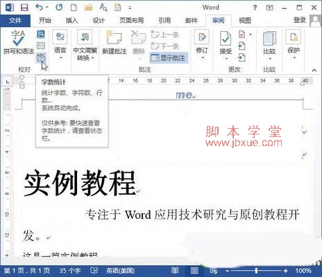 word2013ôword2013ͳ1