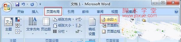 Word2007ˮӡӷ1
