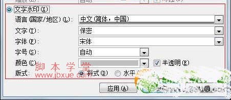 Word2007ˮӡӷ3