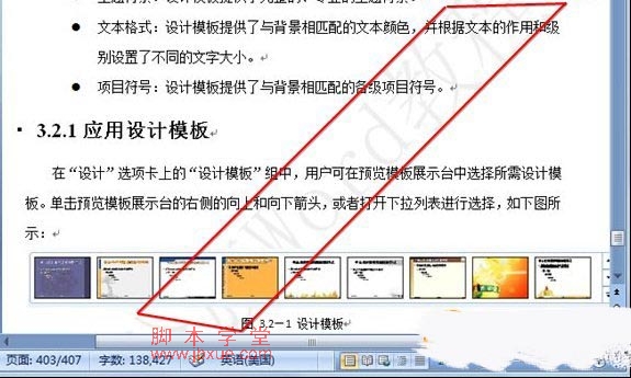 Word2007ˮӡӷ4