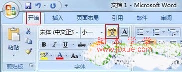 Word2007Ϊİƴİƴӷ2