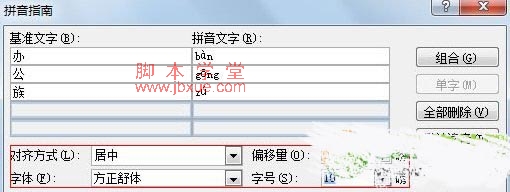 Word2007Ϊİƴİƴӷ3
