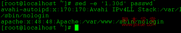 linux sed̳1