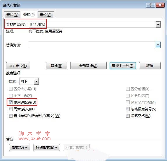 Word2013ĵĩβϾ2