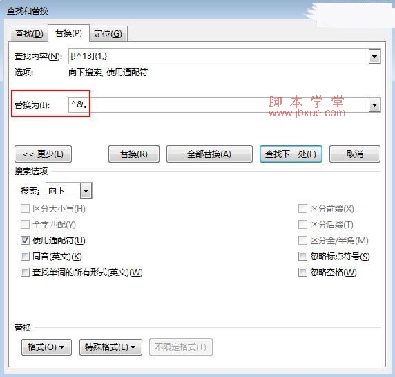 Word2013ĵĩβϾ3