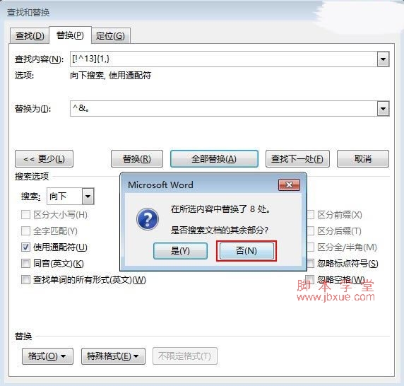 Word2013ĵĩβϾ4