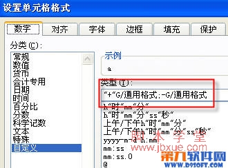 Excelǰ+1