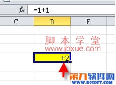 Excelǰ+2