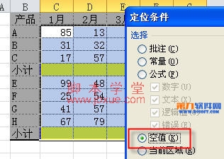 Excel͹ʽ4