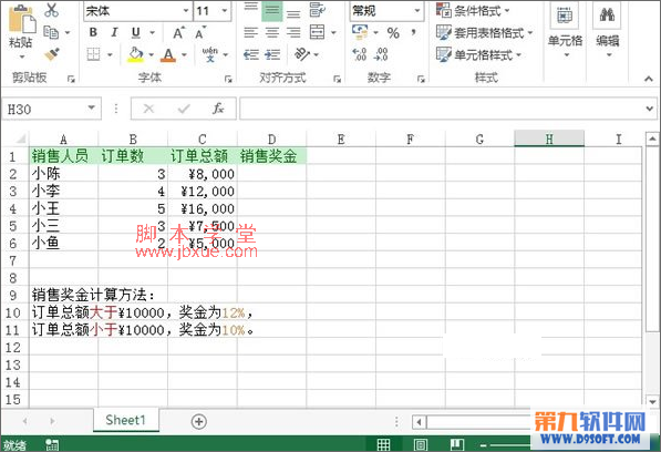 excelʽ̳1