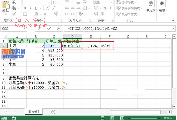 excelʽ̳3