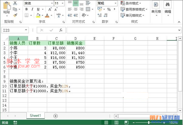 excelʽ̳4