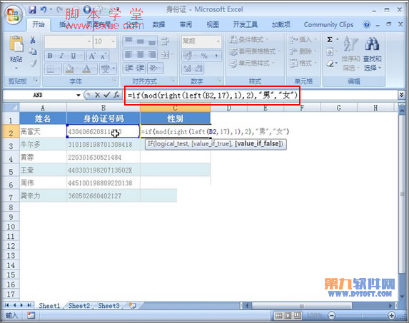 Excel֤ͨʶԱ1