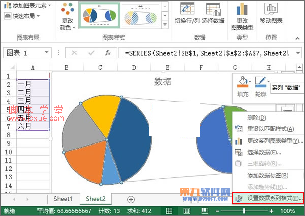 excel2013ϱͼ3