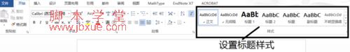 word2013ԶĿ¼2