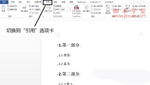 word2013ԶĿ¼5