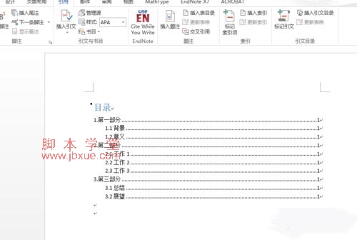 word2013ԶĿ¼7