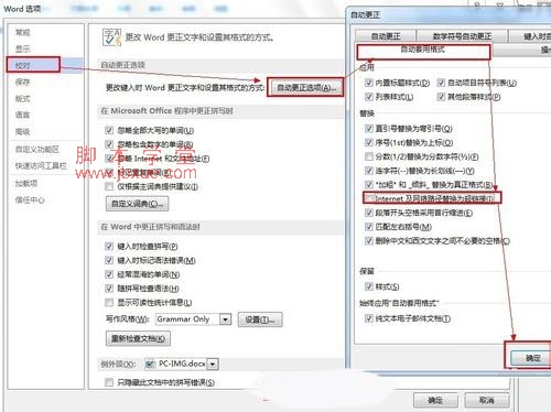word 2013ȡг6