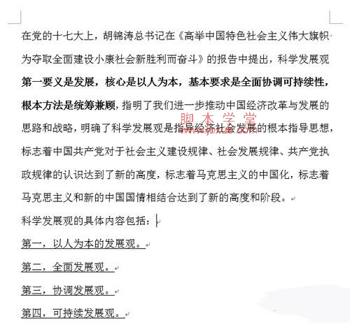 Word2013ĵʽ1