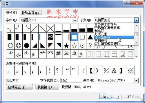 word2010ĵַ