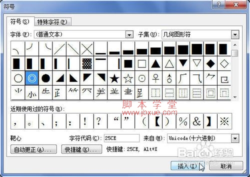 word2010ĵַ