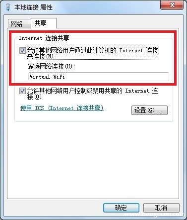 Win7ʼǱwifi2