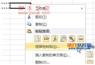 Excel excelѡճݼ2