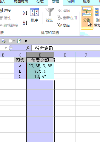 Excelͬ2